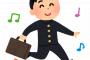 君らGW何連休？