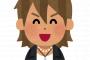 【地獄】妹が『チャラ男』と駆け落ち。その後妹だけが”お腹を大きくして”戻ってきて…