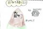 佐藤輝明の弟くん「テル兄ちゃんはめっちゃゴリラ（笑い）。」