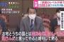 一年前の日本人「コロナ抑え込めてないヨーロッパアメリカ中国韓国無能www」