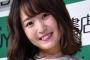 【悲報】卒業発表したSKE惣田紗莉渚さん、東スポにぶった斬られる・・・