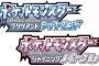 ポケモンダイパリメイクとかいう発売前に無かった事にされたゲーム