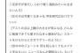 【アホスレ】AKB48の歌詞「女の子は可愛ければ馬鹿でいい」K-POPの歌詞「男なんていらん。可愛いだけで魅力のない女の子とは私は違うの」