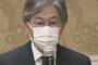 【日本に必要ない政党】立憲・安住氏、高齢者ワクチン 自治体支援の“7月末までに”は「半ば脅しだ」