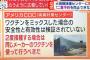 【悲報】日本政府さん、ワクチン接種の仕組みがもうめちゃくちゃ