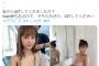 櫻井音乃(18)がメジャー級インパクト！推定Hカップの爆乳水着グラビア画像が凄すぎる！「週プレ」に続き「ヤンマガ」にも登場！