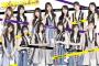 【乃木坂46】これは過去最悪だ・・・問題発生・・・【#アンダーライブ2021】