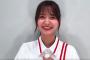 【乃木坂46】す、すごい…金川紗耶の超ミニスカート姿ｷﾀ━━━━(ﾟ∀ﾟ)━━━━!!