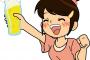 【うーむ】仲のいい女の子と”サシ飲み”した流れでそのままシてしまったんだが