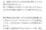 【闇深】とあるアイドルオタクが出禁になった理由がヤバイ・・・【一色ほのか 夢色カンタービレ・説教厨】