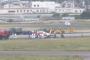 徳島空港で海自練習機「TC-90」が緊急着陸、訓練中の男性隊員2人は無事…滑走路が一時閉鎖！