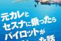 【悲報】配給会社さん、海外の映画にとんでもない邦題をつける