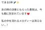 声優の新田恵海さん「5年前のあの出来事は今も胸に刻まれている」