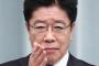 【続報】韓国・文大統領の来日報道「事実はない」　加藤官房長官
