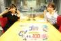 【SKE48】熊崎晴香と浅井裕華の全身写真が素晴らしい！