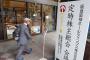 阪神、高山・中谷クラス放出で中継ぎ補強もｗｗｗｗ