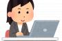 【えぇ…】ワイ、職場のオッさんに同期入社の好きな子を取られた結果・・・