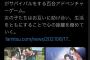 日本一ソフトウェアの虚無ゲー「じんるいのみなさまへ」の続編が発売決定ｗｗｗ