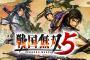 『戦国無双5』面白い？評価感想まとめ