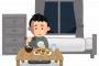 【悲報】 お前えら助けて…引越し先の「隣人」がハズレだった件について…