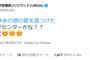 【元SKE48】松井珠理奈さん「SKE48の新曲誰がセンターかな？」