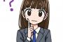 彼女「スマブラ何のキャラ使ってるの？」ワイ「」←これに対する最適の答えｗｗｗｗｗｗｗｗｗｗｗｗｗｗｗｗｗｗ