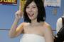 元SKE48松井珠理奈さん「本当は寂しがり屋で甘えん坊な私」