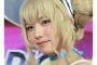 【悲報】えなこさん ２年前から交際していたことが発覚ｗｗｗｗｗｗｗｗｗｗｗｗ