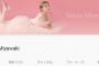 【朗報】宮脇咲良さんが新たに美容に関するYouTubeを開設、松井珠理奈さんが記録した4日間で登録者4000人の記録を越えられるか？