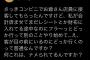 【悲報】女さん、コンビニ店員にブチギレ「私がレシート仕舞ってる間にどっか行くんじゃねえよ」