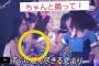 【AKB48】小栗有以「私はちゃんと踊っても汗かかないのに『ちゃんと踊って』と言う人がいる」【日経テレ東大学】