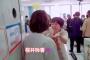 これはエモい…久しぶりの再会に秒速でかけ寄る元乃木坂メンバーが・・・・・。
