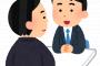 【号泣】6年目ぼく、上司に「1ヶ月後にやめます」と言うも予想以上にこんな感じになったｗｗｗｗｗ