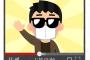 【真実】今売れてるYouTuberに「ほぼ共通してる点」がこちらｗｗｗｗｗｗｗ