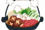 【悲報】『すき焼き』にしたいけど買い物行くのめんどくさいし自分で作ったり取り分けたりしたくない