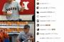 巨人「3チーム対抗ドラフト会議」インスタライブまとめ