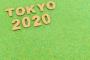 【東京五輪】杉村太蔵さん、反日デーブ・スペクターに勇気ある発言ｗｗｗｗｗｗｗｗｗｗ