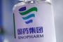 【コロナ】中国シノファーム製ワクチン、高齢者の半数が抗体反応ゼロ