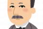 夏目漱石とか芥川龍之介とか太宰治とかの昔の有名な作家の作品って今読んでも楽しめるんか？