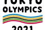 【反省会】東京五輪 閉会式、つまらないと話題に　「何をしたいのかわからない」と落胆の声