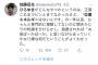 【悲報】ひろゆきさん、恥ずかしい人だと言うことが世間にバレ始める