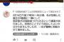 【恐怖画像】将棋ユーチューバーさん、動画に低評価が20個ついたことに驚き警察に相談してしまう