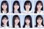 【悲報】乃木坂46がブス揃い