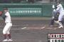 大阪桐蔭・松浦の投球wwwww