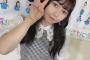 【SKE48】上村亜柚香が久しぶりに強化書を開く…?!