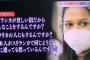 【画像】スリラン力人、ようやく気ずくｗｗｗｗｗｗｗｗｗｗｗｗ