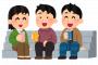 【急募】若者達を自粛させる方法、万策尽きかけ・・・・・・
