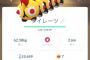 タイレーツとかいうポケモンやばすぎだろ
