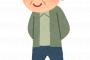 医師「PCR陰性でした」 爺「わしがコロナのわけないだろ（怒）」医院のドア破壊