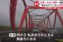 【悲報】女性「割り込みをしたらそれが気に入らなかったのか煽り運転されたんです！凄く怖かった」